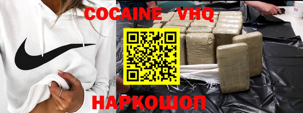 закладки  Cocaine  КОКАИН VHQ  Керчь  Вход с VPN  COCAIN Перу 