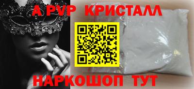 бутират Комсомольск-на-Амуре
