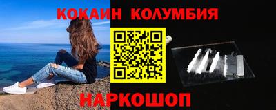 соль ск Конаково