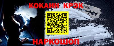 бутират Комсомольск-на-Амуре