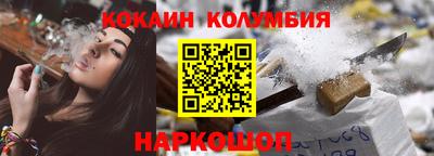 бутират Комсомольск-на-Амуре