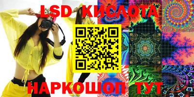 соль ск Конаково