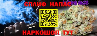 бутират Комсомольск-на-Амуре