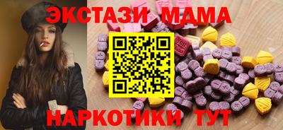 бутират Комсомольск-на-Амуре