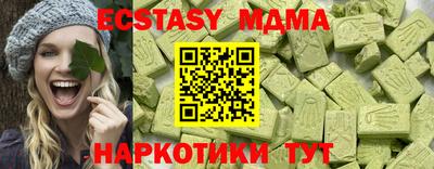 ECSTASY Коммунар