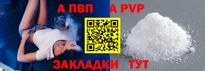 соль ск Конаково
