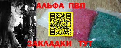 соль ск Конаково