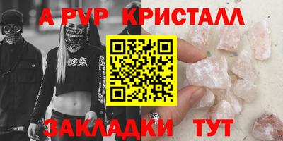 бутират Комсомольск-на-Амуре