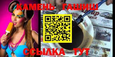 бутират Комсомольск-на-Амуре