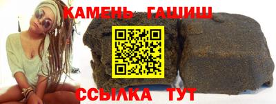 бутират Комсомольск-на-Амуре
