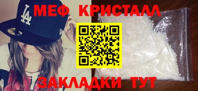 бутират Комсомольск-на-Амуре