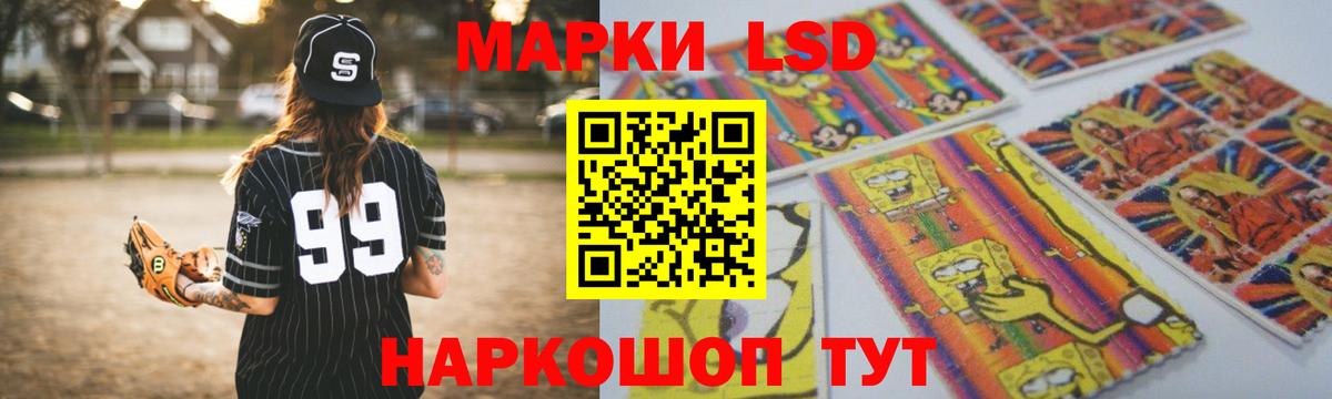 Лсд 25 экстази ecstasy Керчь
