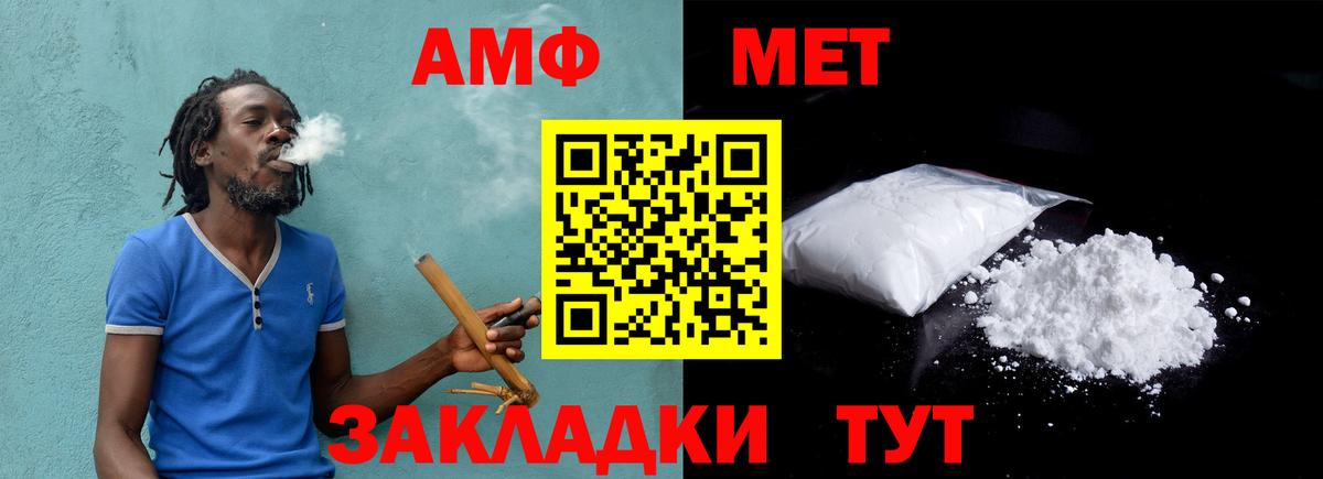 Первитин витя  Вход с VPN  МЕТАМФЕТАМИН  Керчь 