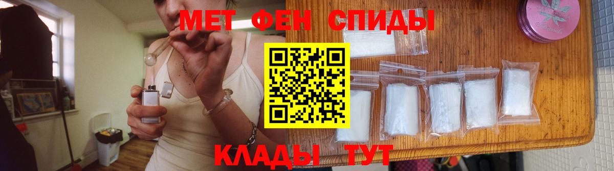 Метамфетамин Methamphetamine Керчь