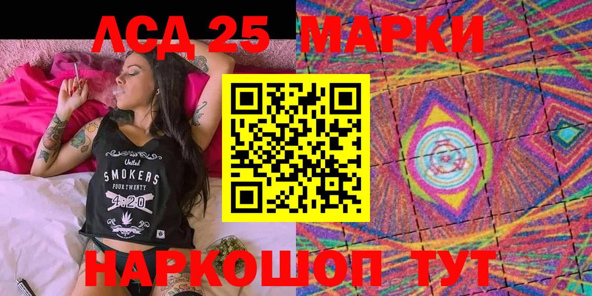 Марки NBOMe 1,8мг Керчь