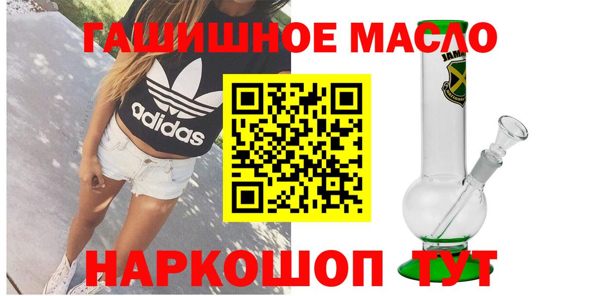 ТГК Wax Керчь