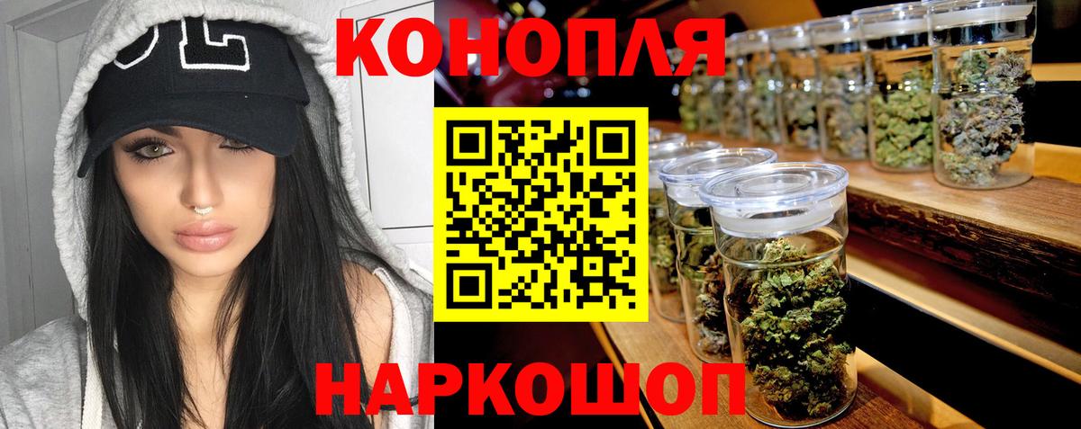 МАРИХУАНА White Widow Керчь