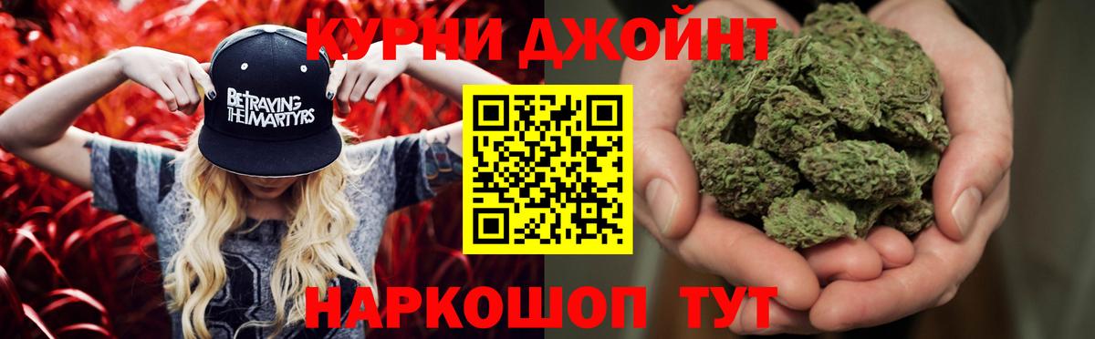 Керчь  Бошки марихуана MAZAR  МАРИХУАНА AK-47  Вход с VPN  Бошки марихуана MAZAR 